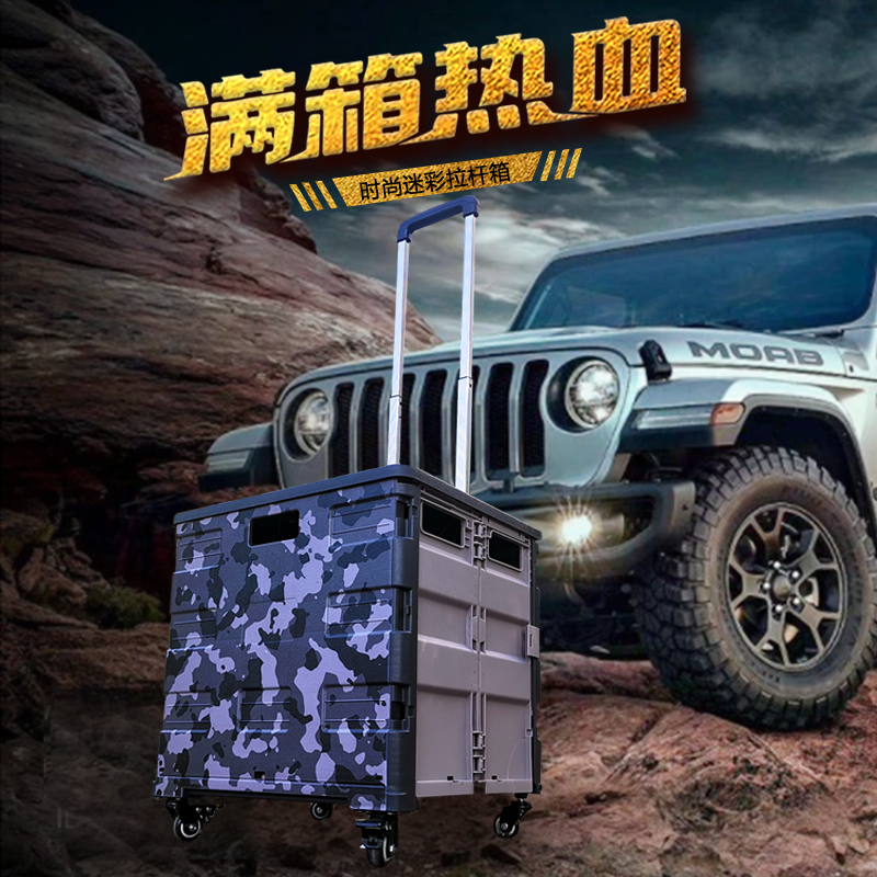 洁妈源头工厂定制彩绘万向轮折叠购物车便携买菜拿快递神器拉杆车